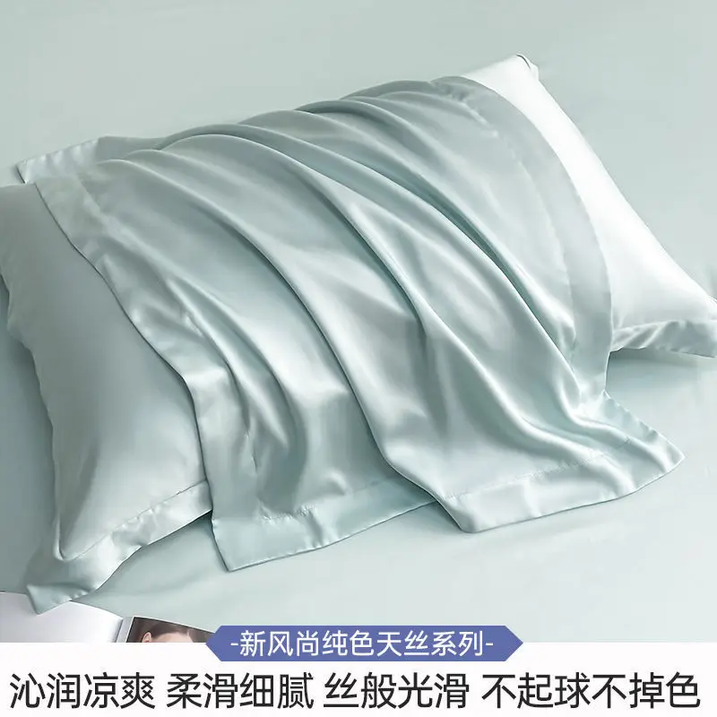 Class a 100-Count Tencel Pillowcase Summer Cool Silk Beauty Pillowcase Pure Color Ice Silk Pillowcase 48X74Cm — feature 7