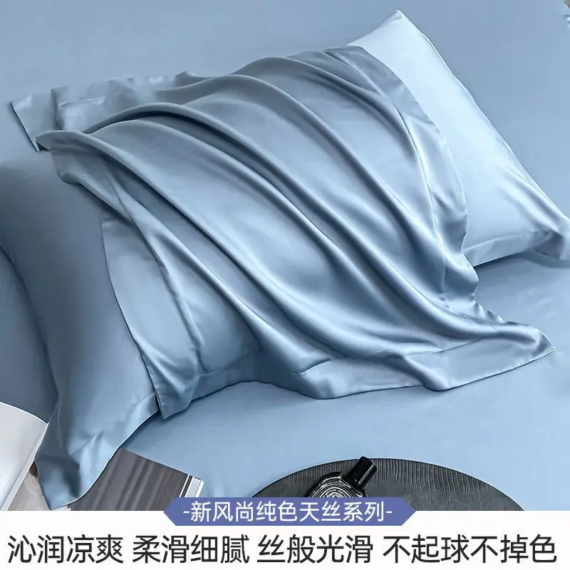 Class a 100-Count Tencel Pillowcase Summer Cool Silk Beauty Pillowcase Pure Color Ice Silk Pillowcase 48X74Cm — feature 8