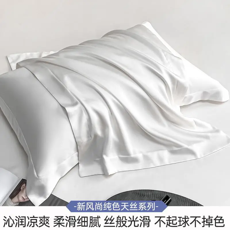 Class a 100-Count Tencel Pillowcase Summer Cool Silk Beauty Pillowcase Pure Color Ice Silk Pillowcase 48X74Cm — feature 9
