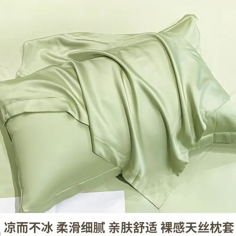 Class a 100-Count Tencel Pillowcase Summer Cool Silk Beauty Pillowcase Pure Color Ice Silk Pillowcase 48X74Cm
