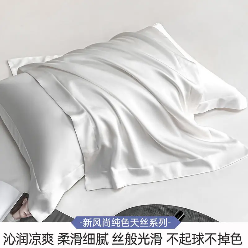 Class a 100-Count Tencel Pillowcase Summer Cool Silk Beauty Pillowcase Pure Color Ice Silk Pillowcase 48X74Cm