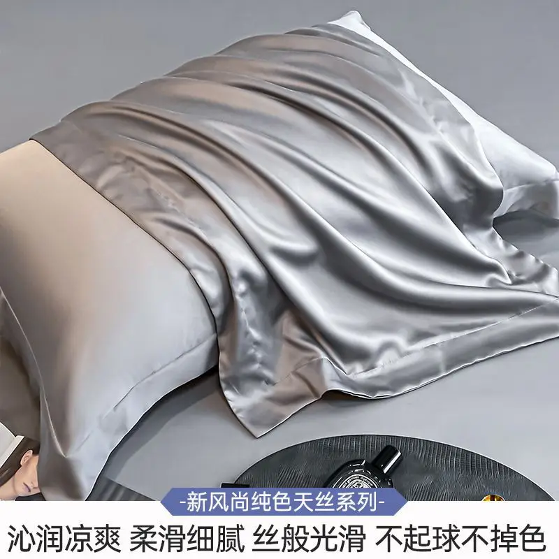 Class a 100-Count Tencel Pillowcase Summer Cool Silk Beauty Pillowcase Pure Color Ice Silk Pillowcase 48X74Cm