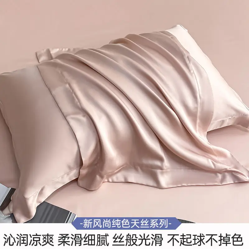 Class a 100-Count Tencel Pillowcase Summer Cool Silk Beauty Pillowcase Pure Color Ice Silk Pillowcase 48X74Cm