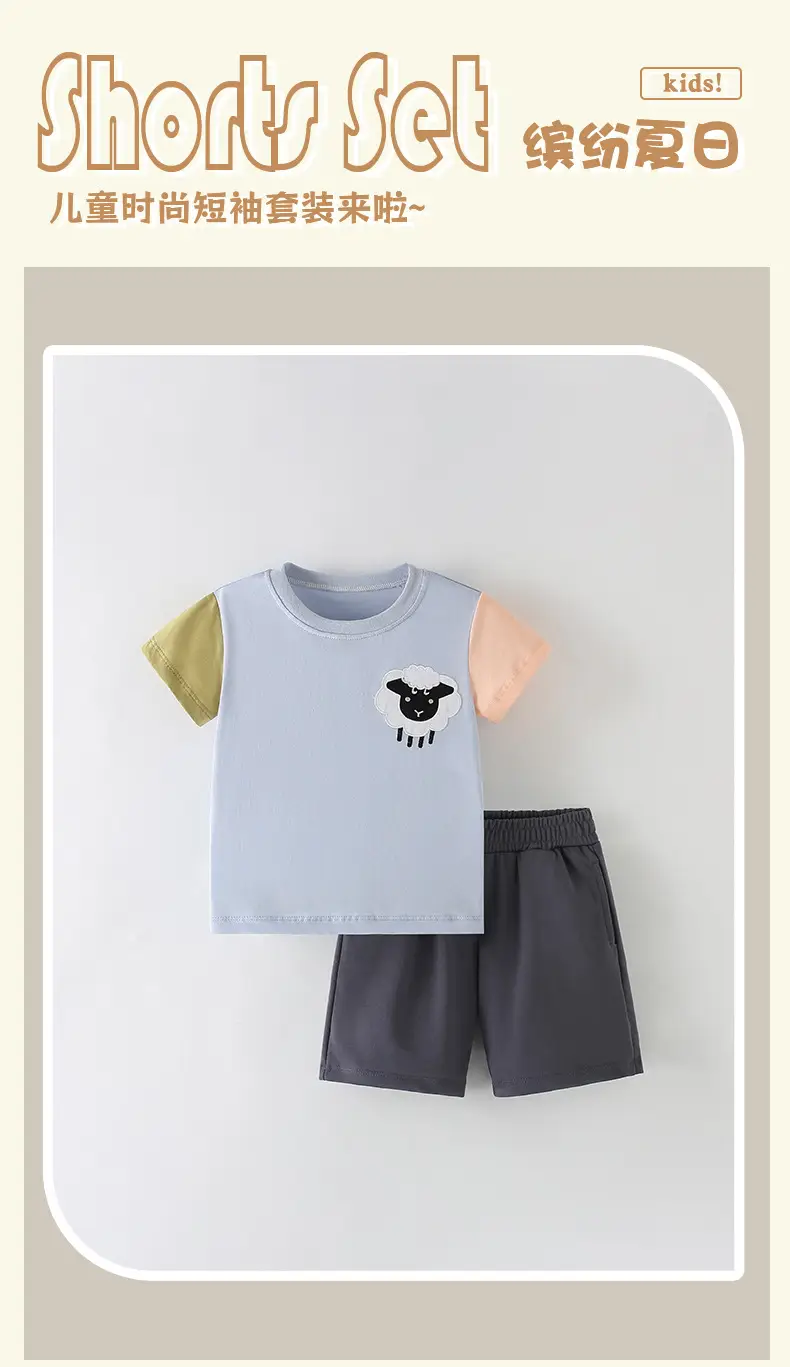 Black Textured Kids T-Shirt Sweatpants Set Summer — feature 2