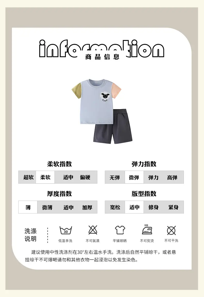 Black Textured Kids T-Shirt Sweatpants Set Summer — feature 5