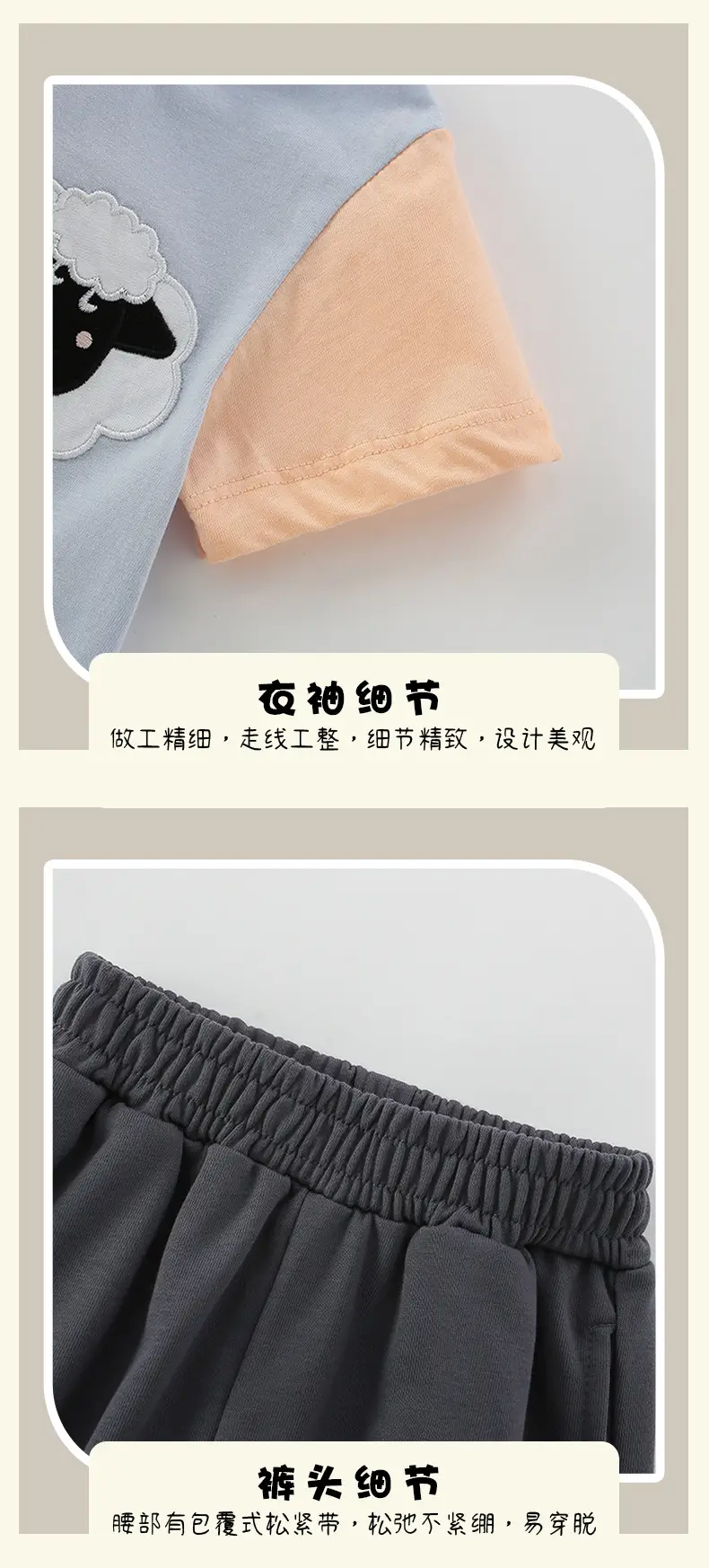 Black Textured Kids T-Shirt Sweatpants Set Summer — feature 8