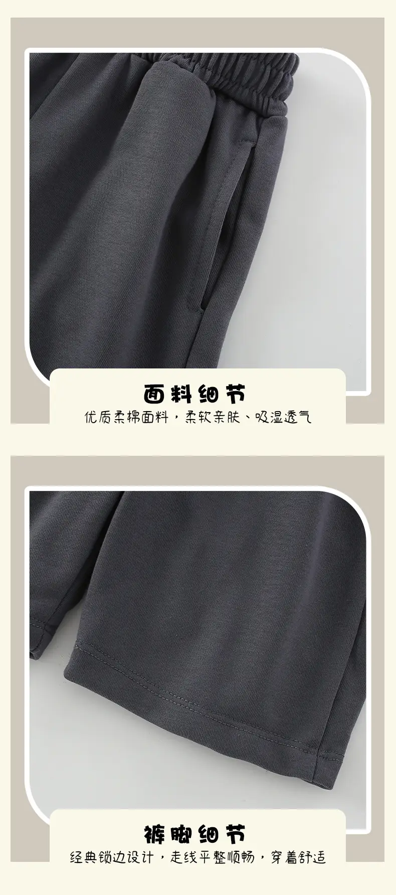 Black Textured Kids T-Shirt Sweatpants Set Summer — feature 9
