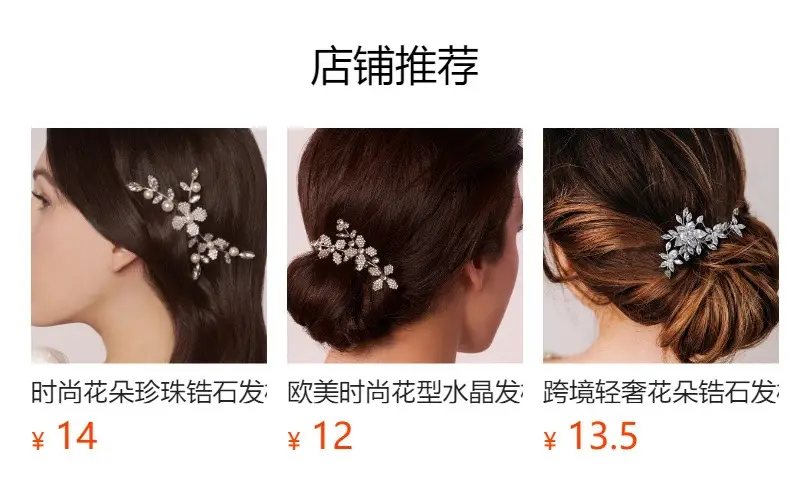 Golden Rhinestone Leaf Hairpin for Bridal Accessories — feature 1