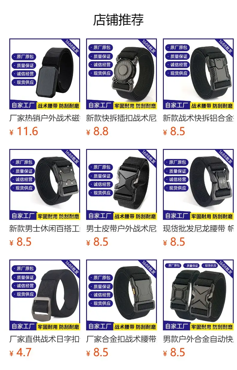 Men's Cross-Border Aluminum Buckle Belt Tan Nylon Tactical — feature 23