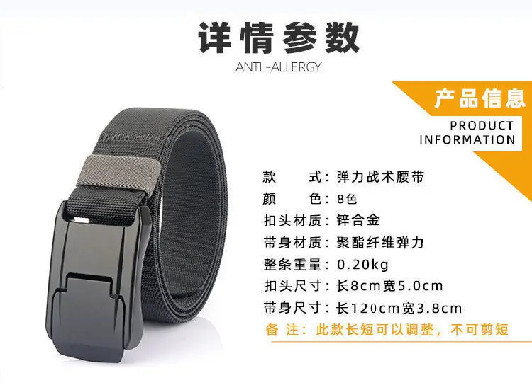 Men's Cross-Border Aluminum Buckle Belt Tan Nylon Tactical — feature 5