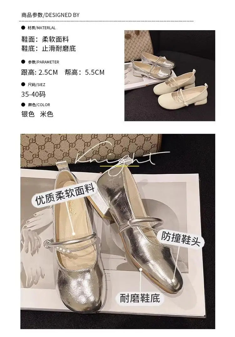 Women French Style Mary Jane Shoes Silver Round Toe Shallow Heels — feature 2