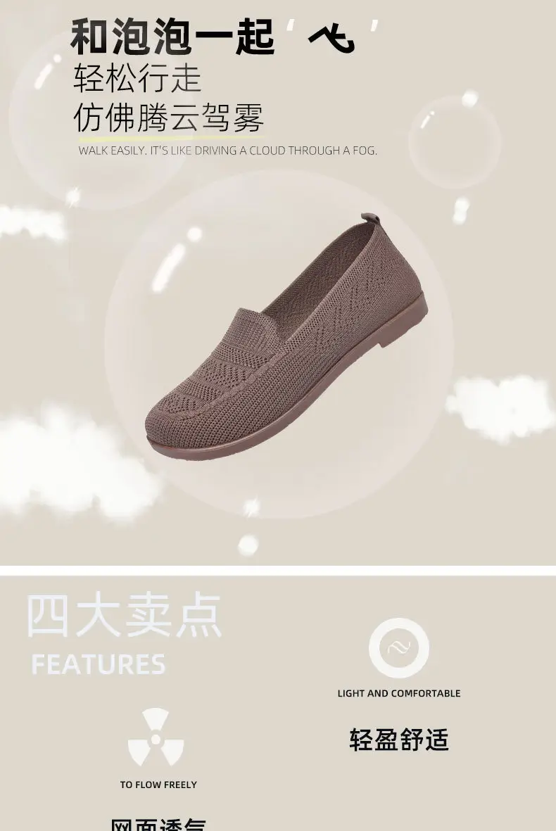 Women's Purple Mesh Slip-On Flat Shoes — feature 1
