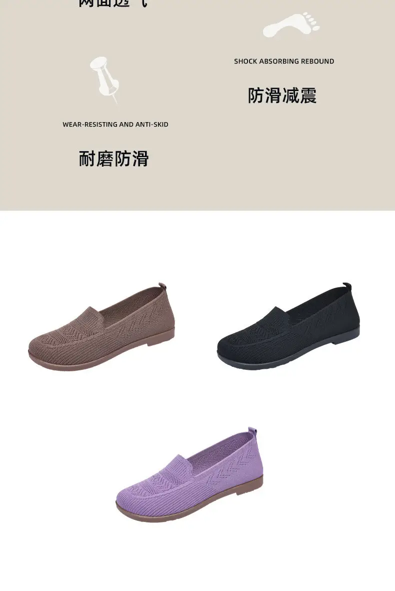 Women's Purple Mesh Slip-On Flat Shoes — feature 2