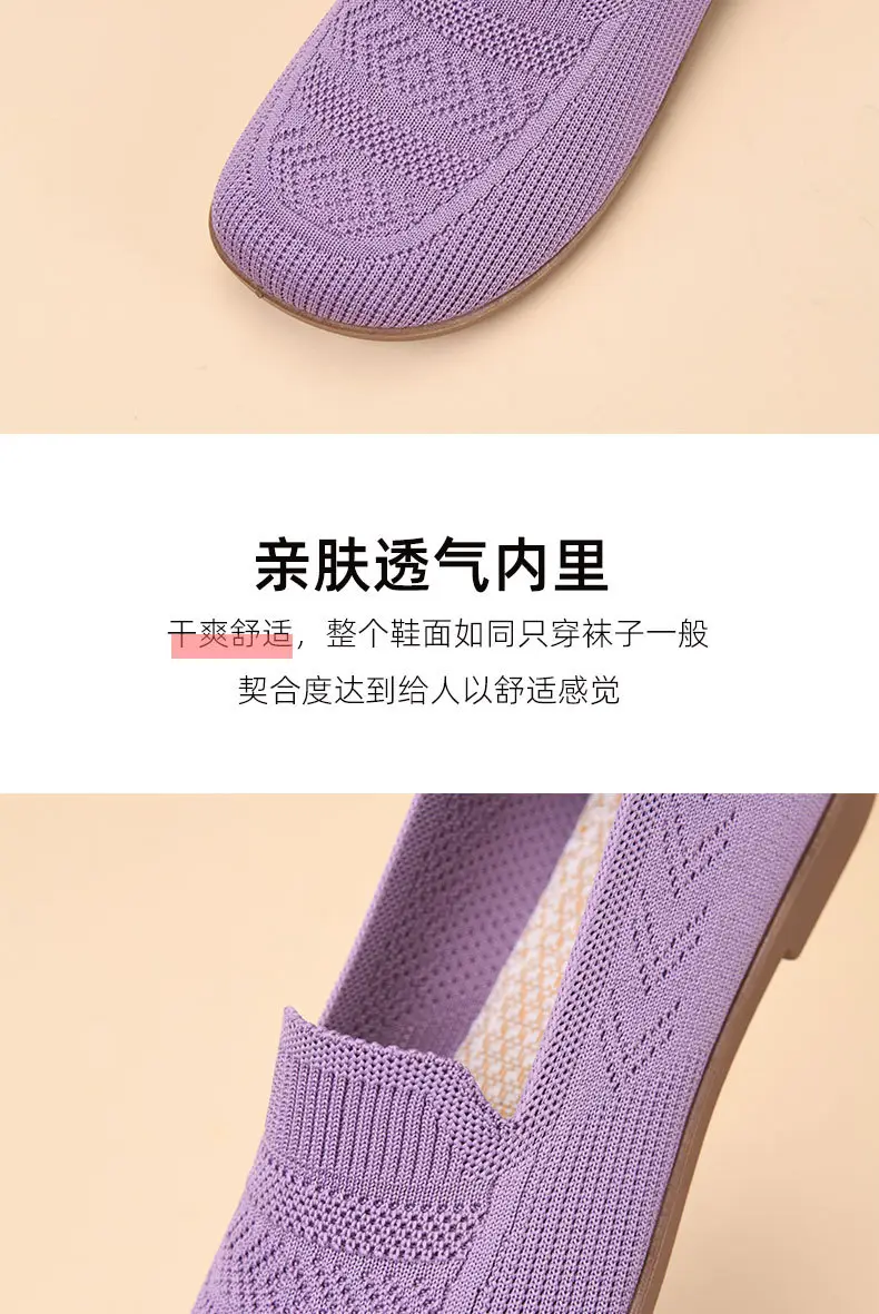 Women's Purple Mesh Slip-On Flat Shoes — feature 6