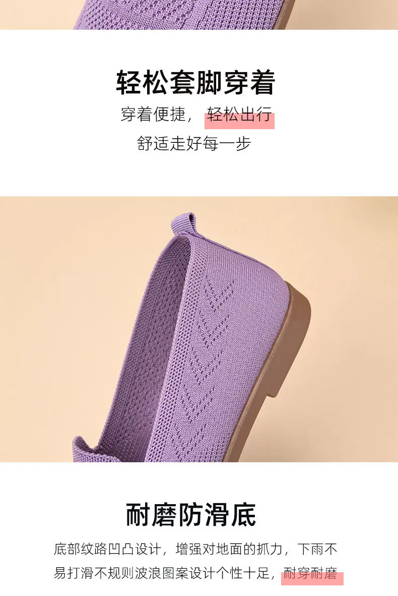 Women's Purple Mesh Slip-On Flat Shoes — feature 7