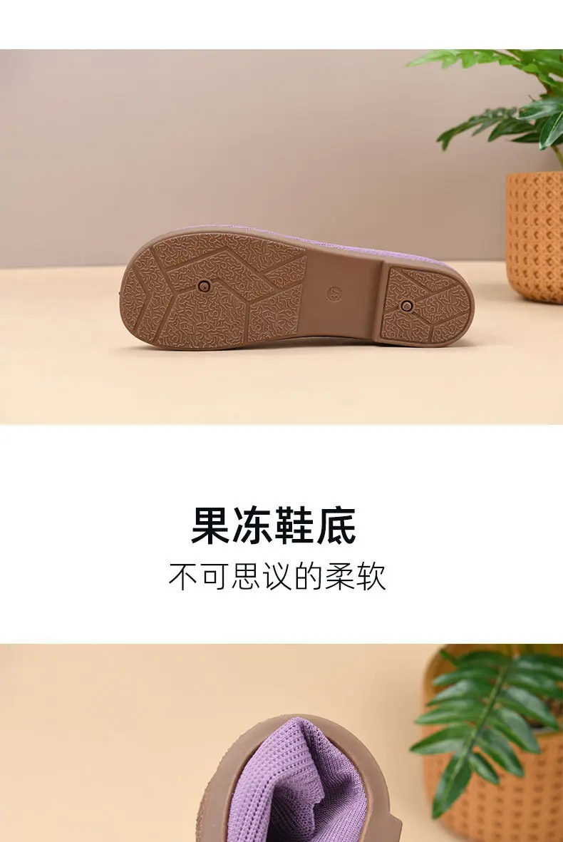 Women's Purple Mesh Slip-On Flat Shoes — feature 8