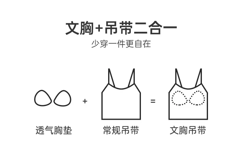 Black Lace Camisole with Built-In Bra Pads, No Need for Additional Underwear, Anti-Exposure, Slimming, Full Coverage Tank Top — feature 9