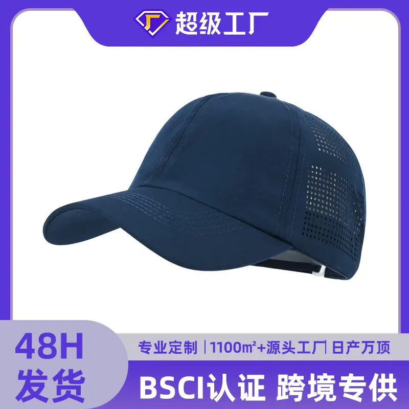 Women's Turquoise Laser Punched Cap Sunscreen Hat - Image 21