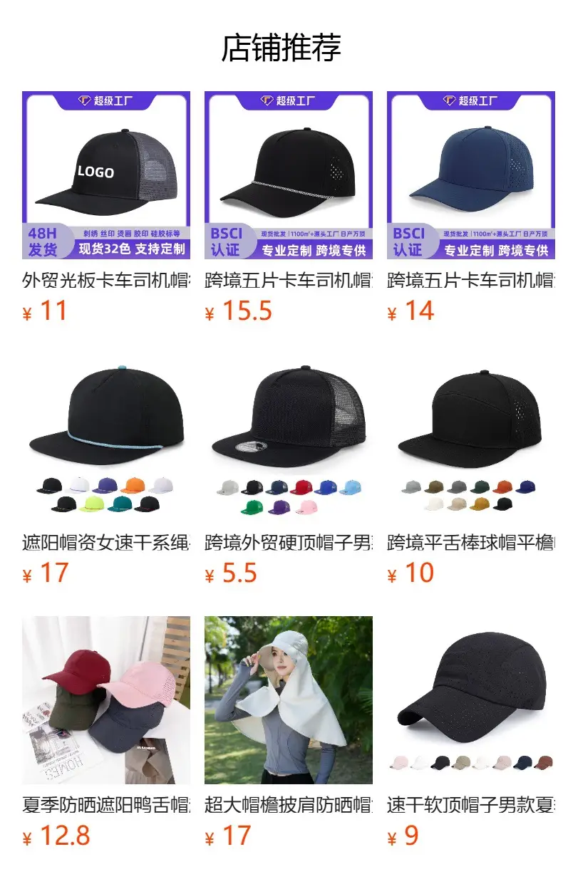 Women's Turquoise Laser Punched Cap Sunscreen Hat — feature 4