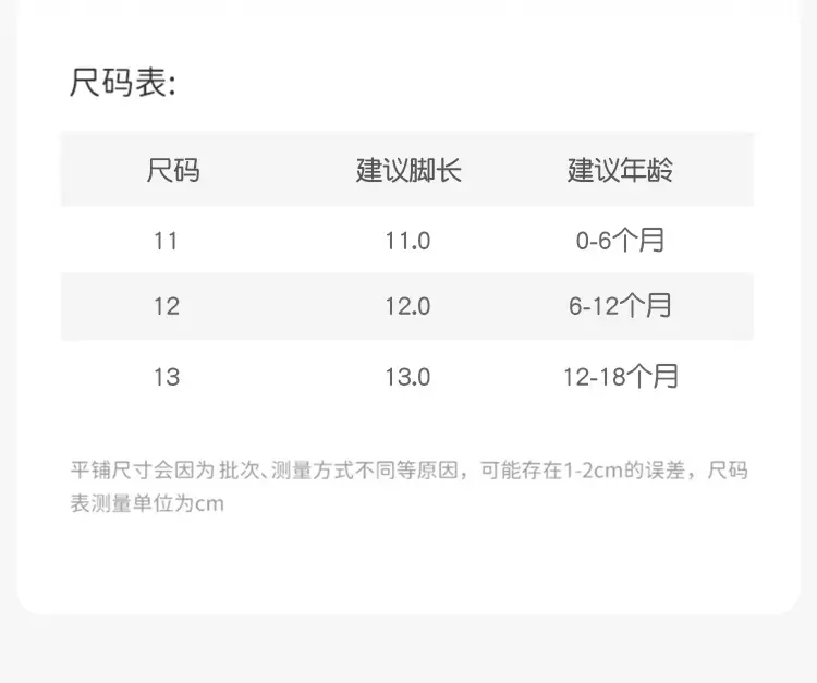 Princess Shoes for Baby Girls 0-1 Year Soft Cloth Spring Autumn — feature 15