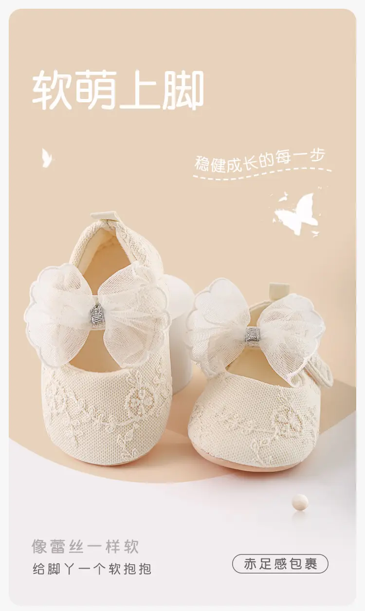 Princess Shoes for Baby Girls 0-1 Year Soft Cloth Spring Autumn — feature 2