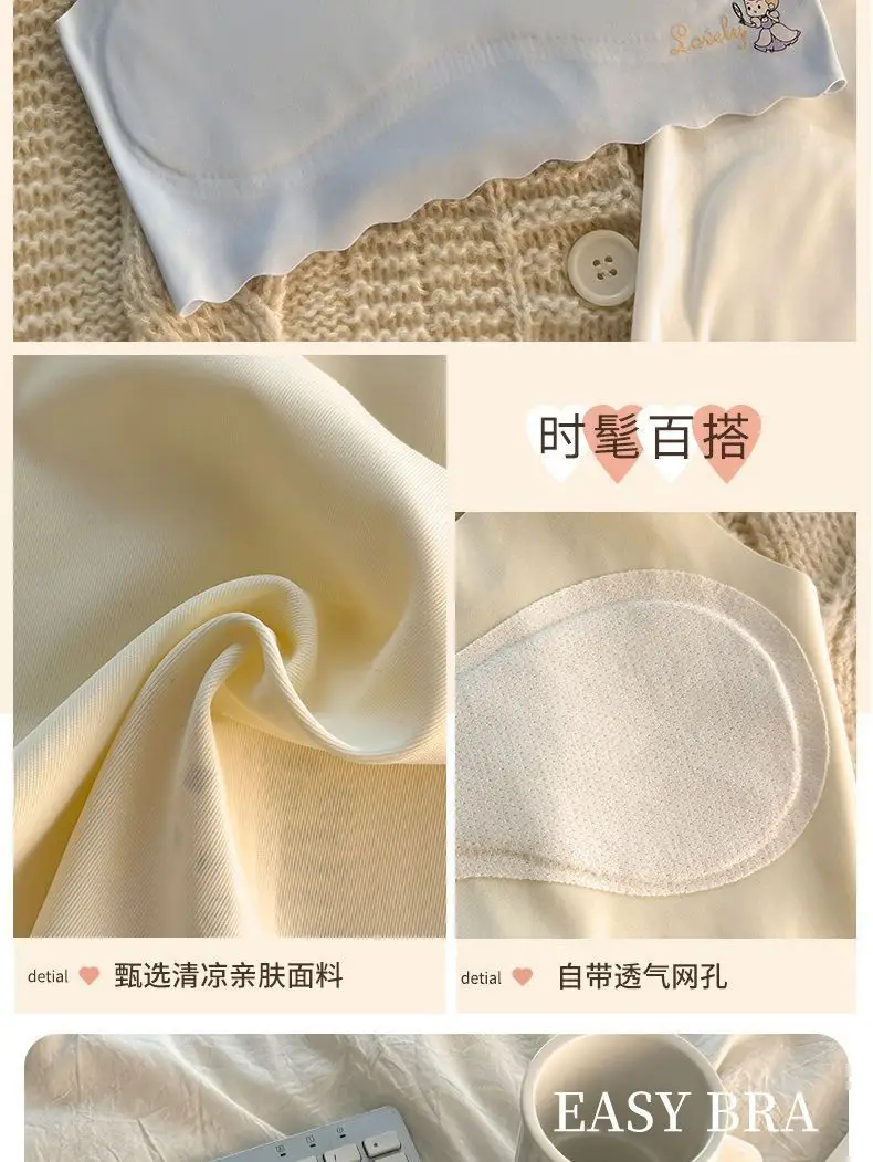 Developmental underwear girls summer thin ice silk seamless girl vest students 7-12 years old children bra students — feature 12