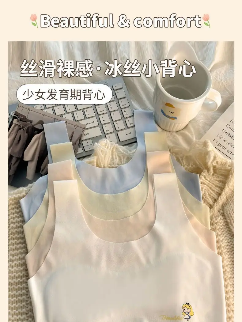 Developmental underwear girls summer thin ice silk seamless girl vest students 7-12 years old children bra students — feature 3