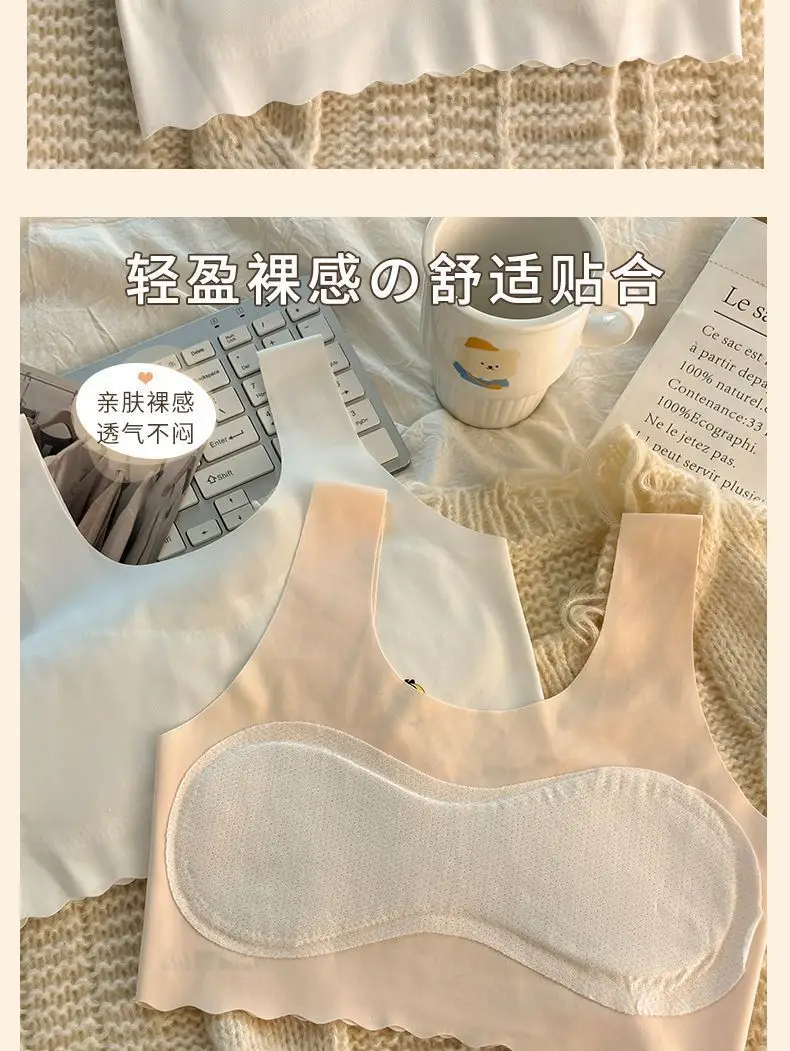 Developmental underwear girls summer thin ice silk seamless girl vest students 7-12 years old children bra students — feature 4