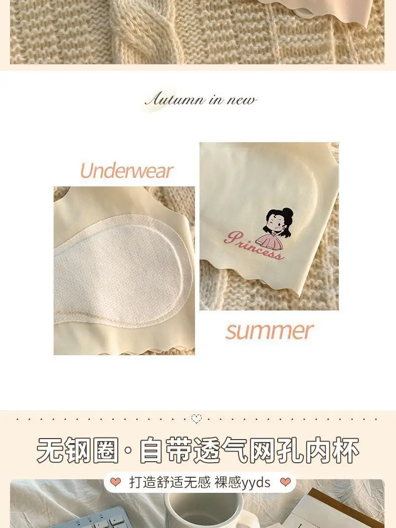 Developmental underwear girls summer thin ice silk seamless girl vest students 7-12 years old children bra students — feature 5