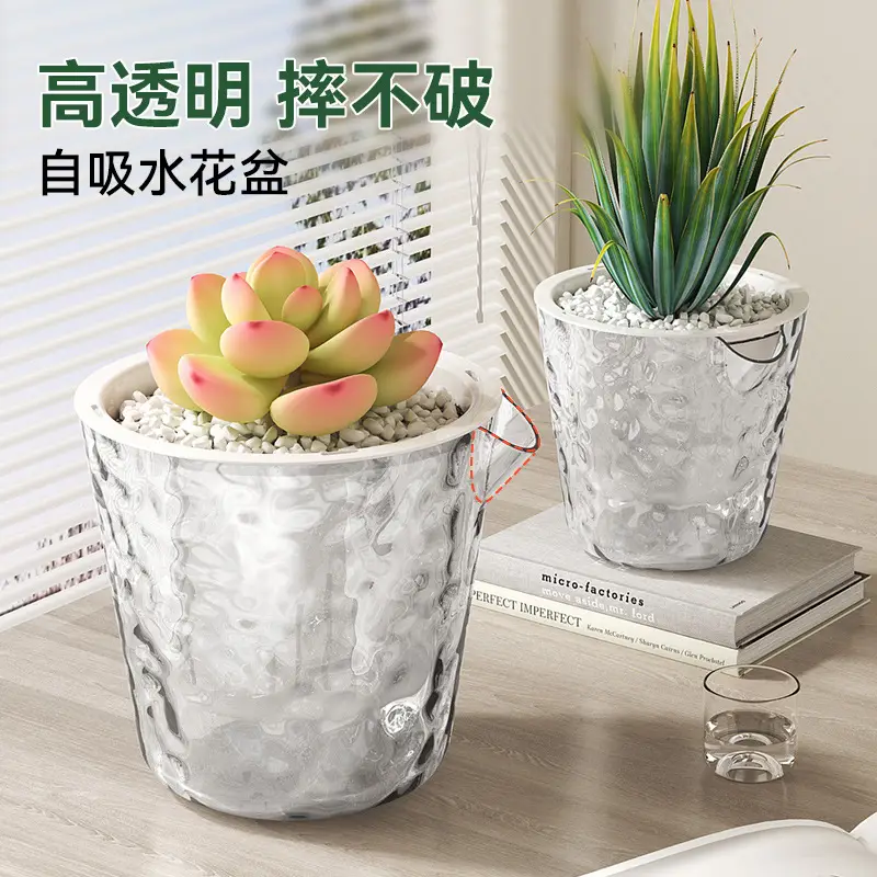 Glacier Pattern Transparent Lazy Self-Absorbing Flower Pot Water-Cultivating Plant Daffodils Water-Free Plastic Imitation Glass Flower Pot