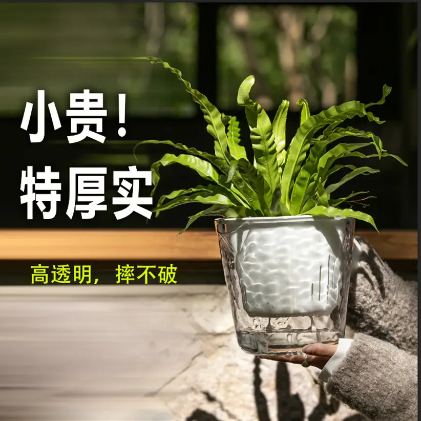 Glacier Pattern Transparent Lazy Self-Absorbing Flower Pot Water-Cultivating Plant Daffodils Water-Free Plastic Imitation Glass Flower Pot — feature 1
