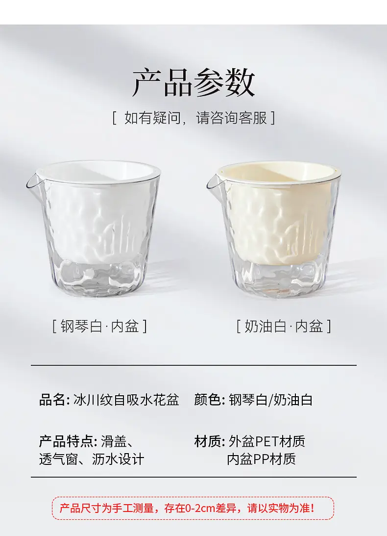 Glacier Pattern Transparent Lazy Self-Absorbing Flower Pot Water-Cultivating Plant Daffodils Water-Free Plastic Imitation Glass Flower Pot — feature 10