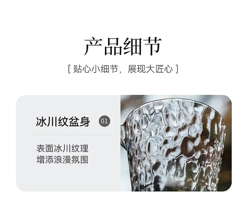 Glacier Pattern Transparent Lazy Self-Absorbing Flower Pot Water-Cultivating Plant Daffodils Water-Free Plastic Imitation Glass Flower Pot — feature 12