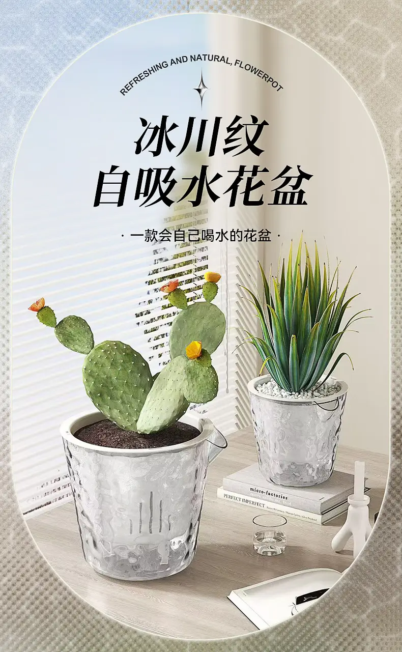 Glacier Pattern Transparent Lazy Self-Absorbing Flower Pot Water-Cultivating Plant Daffodils Water-Free Plastic Imitation Glass Flower Pot — feature 2