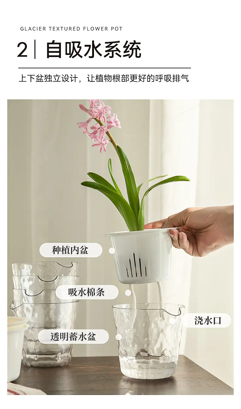 Glacier Pattern Transparent Lazy Self-Absorbing Flower Pot Water-Cultivating Plant Daffodils Water-Free Plastic Imitation Glass Flower Pot — feature 6