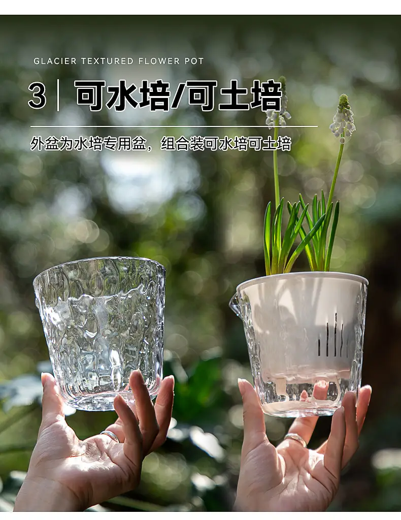Glacier Pattern Transparent Lazy Self-Absorbing Flower Pot Water-Cultivating Plant Daffodils Water-Free Plastic Imitation Glass Flower Pot — feature 7