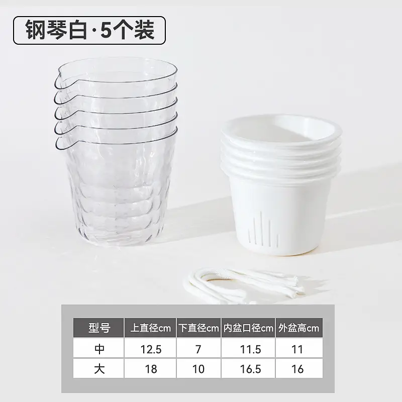 Glacier Pattern Transparent Lazy Self-Absorbing Flower Pot Water-Cultivating Plant Daffodils Water-Free Plastic Imitation Glass Flower Pot