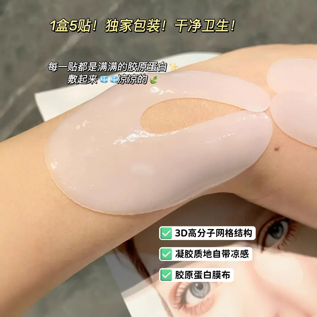 Silulan Peptide Eye Mold Moisturizer 5g