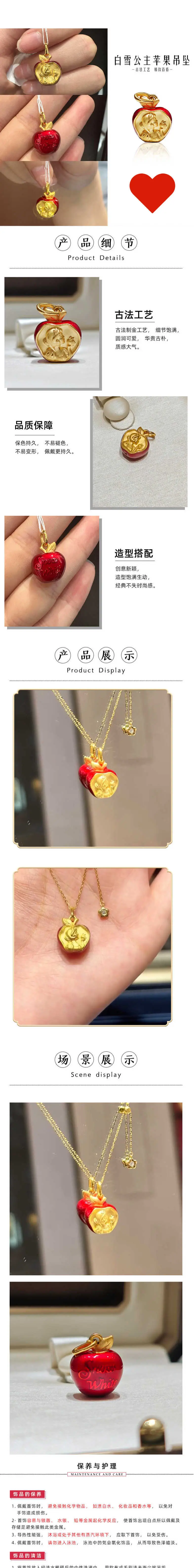 Snow White Gold Apple Pendant Necklace for Girls — feature 1