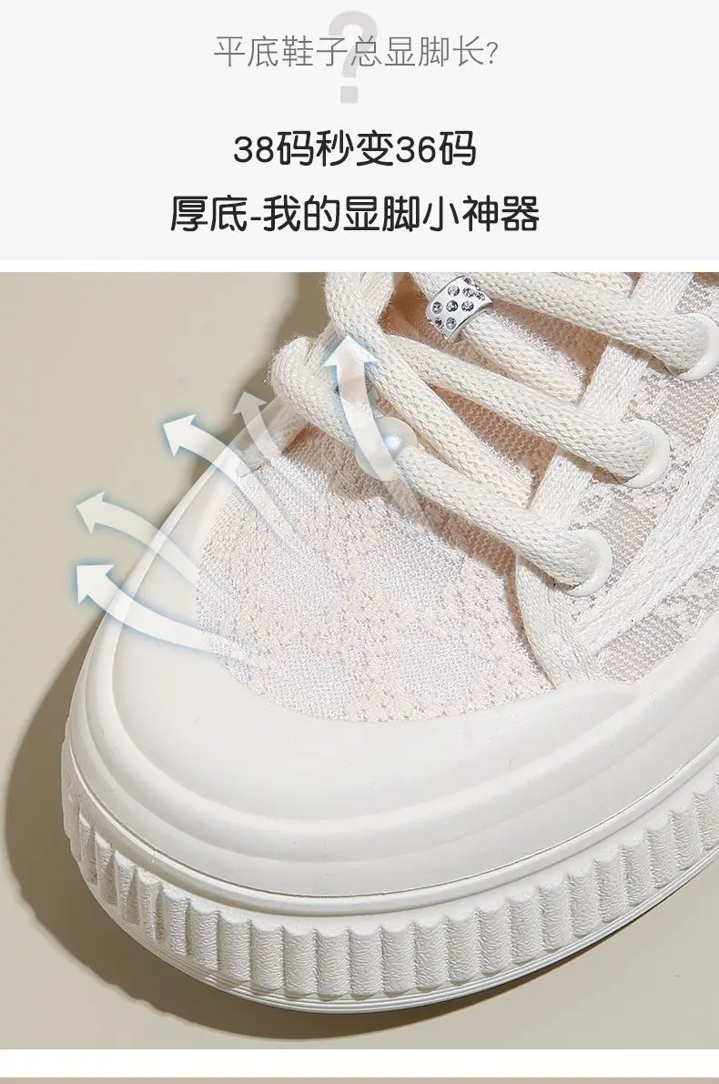 Breathable Lace Fisherman Shoes Women's Summer Women's Shoes Sneakers 2025 New Arrival Skirt White Shoes All-Match Women's Shoes — feature 5