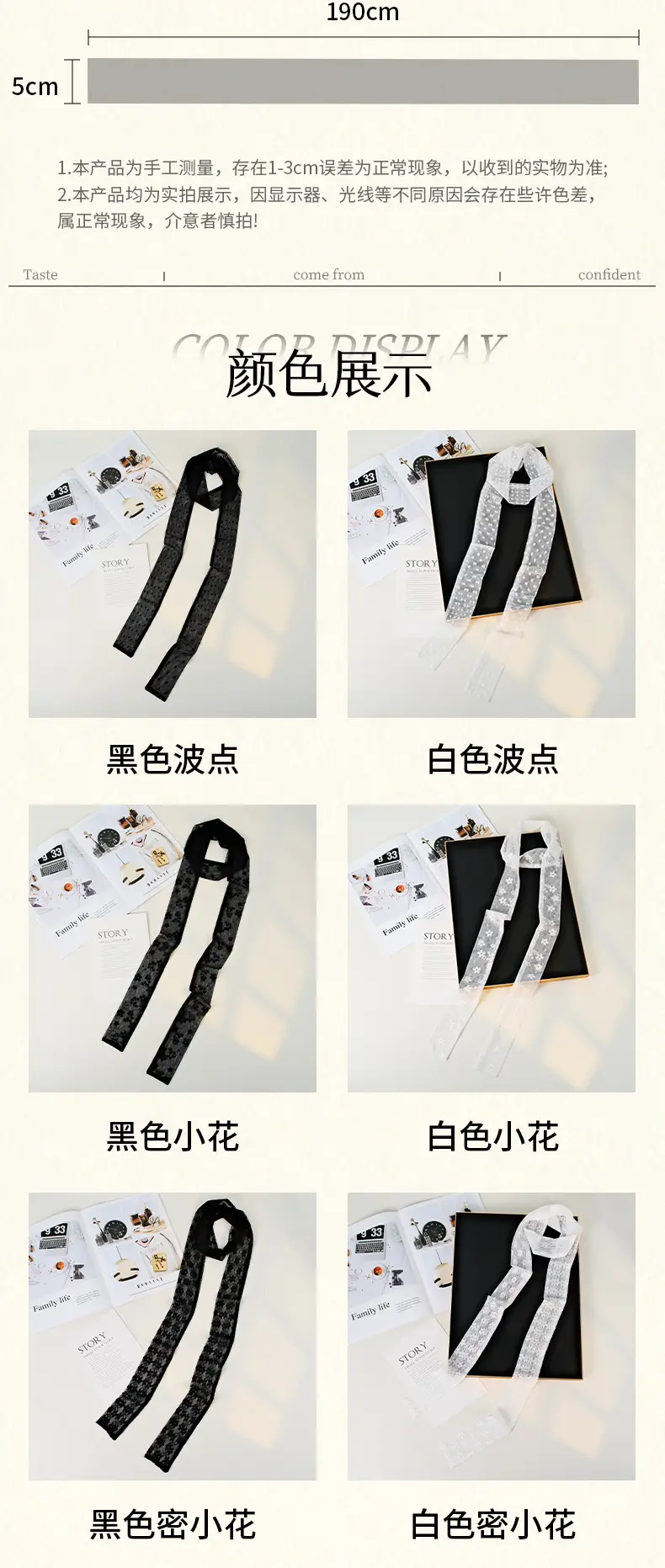 Lace Polar Dot Scarf Women's Black Silk Belt — feature 4