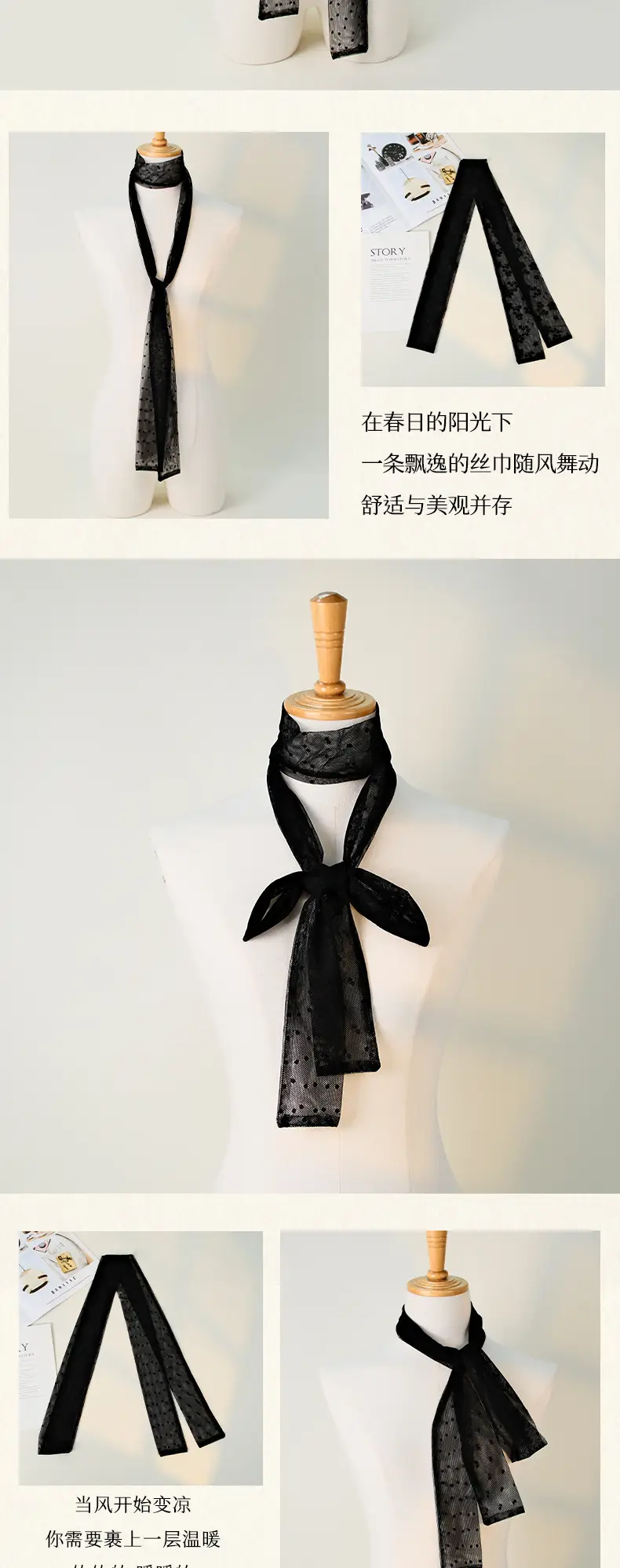 Lace Polar Dot Scarf Women's Black Silk Belt — feature 6