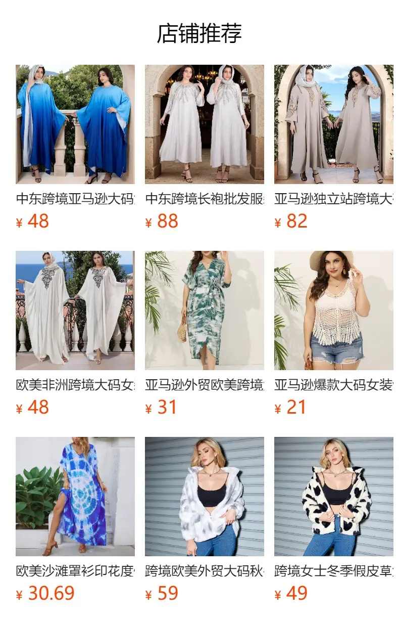 Cross-Border Amazon Plus-Size Women's Dress Modest Fashion Soft Satin Batwing Robe — feature 13