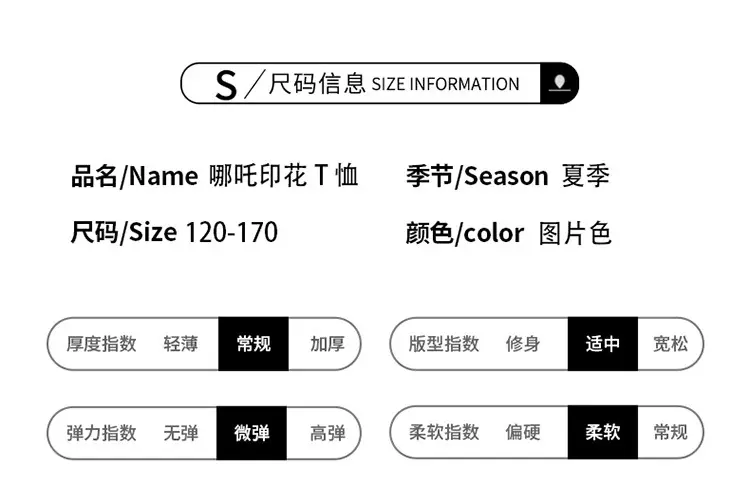 Nezha Boys Short-sleeved T-shirt 2025 New Children's Summer Dress Big Boy Handsome Boys Half-sleeved Top Cartoon Trendy — feature 6