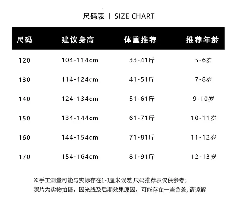 Nezha Boys Short-sleeved T-shirt 2025 New Children's Summer Dress Big Boy Handsome Boys Half-sleeved Top Cartoon Trendy — feature 7