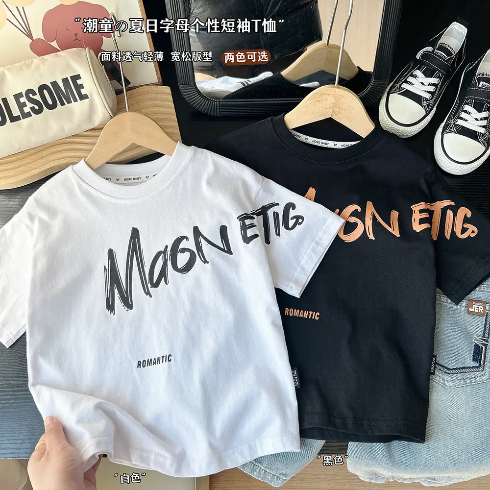 2025 Boys White Magnetic Print T-Shirt Short Sleeve - Image 2