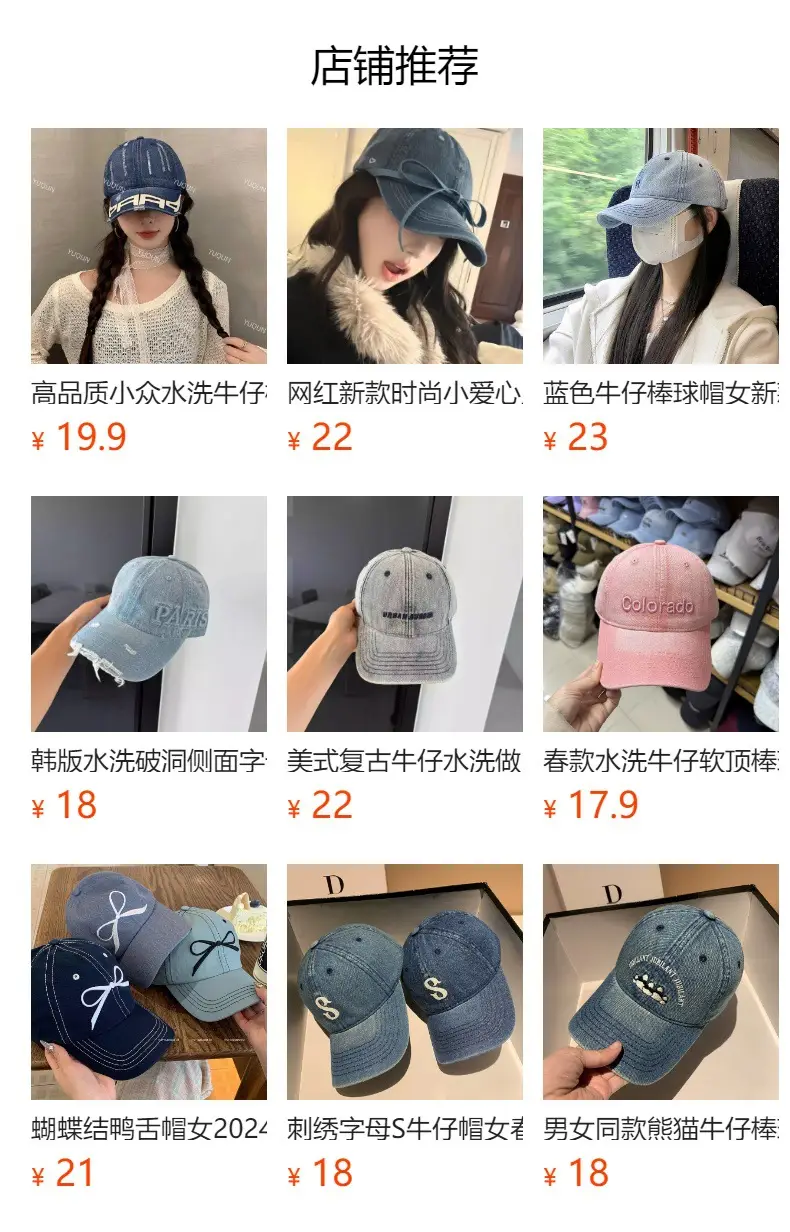 Blue Bear Ears Baseball Cap for Women — feature 2