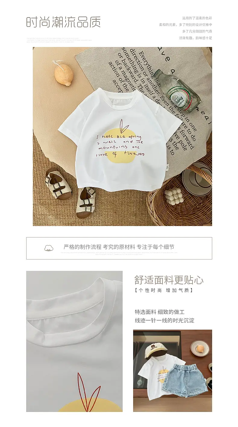 Baby White Letter Print T-Shirt Shorts Set — feature 1