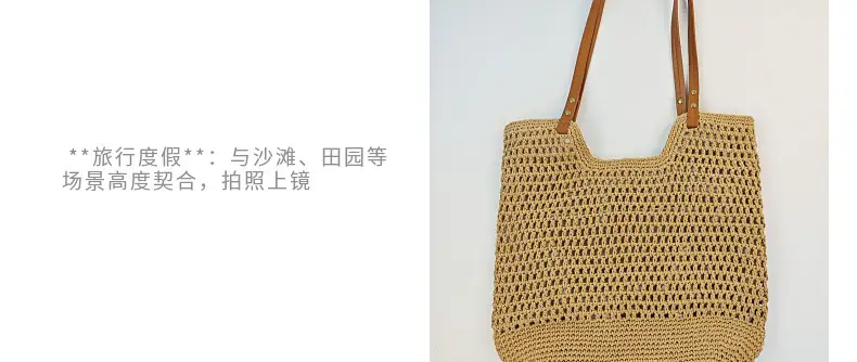 Women's Straw Woven Shoulder Bag Large Capacity Cotton — feature 11