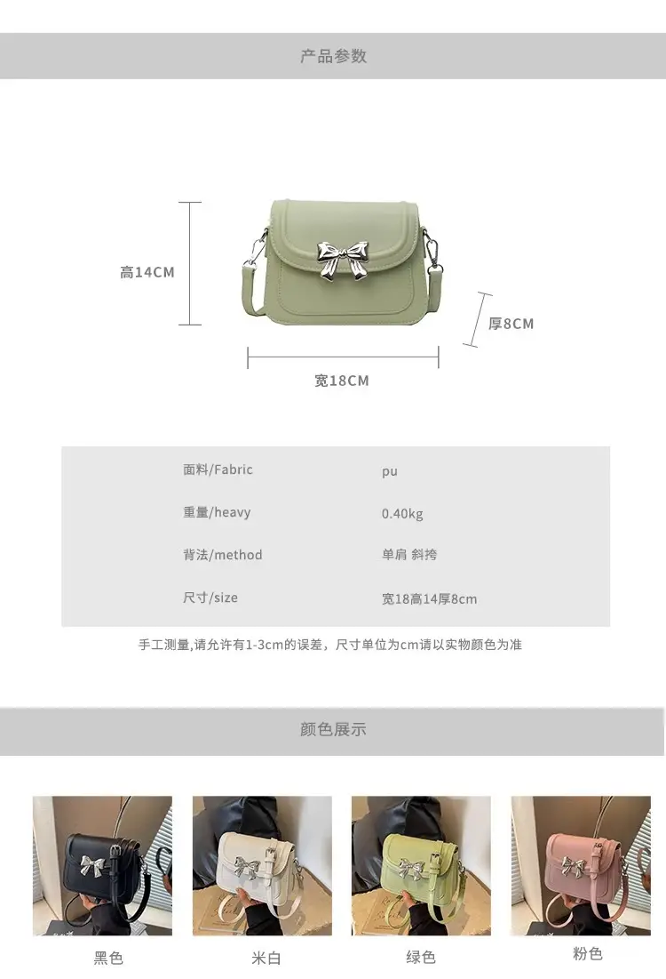 New Style Crossbody Bag for Women 2026 Fashion Trend — feature 4
